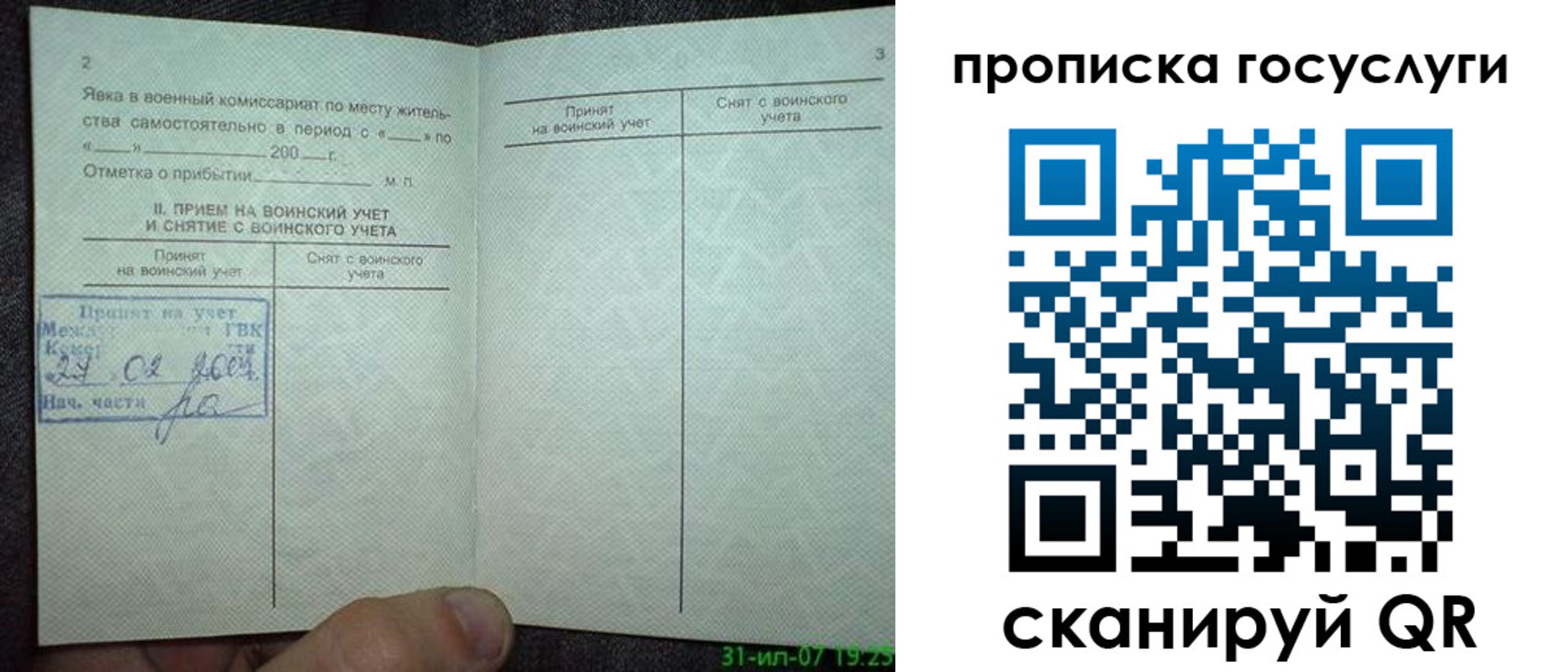 форма 3 в Рассказово