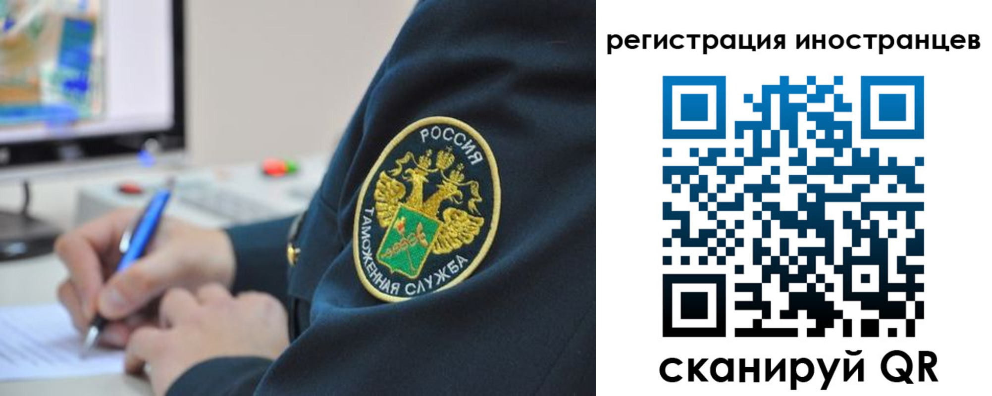 прописка для школы в Рассказово